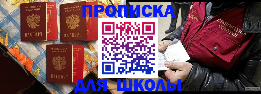 временная регистрация поиск в Валдае