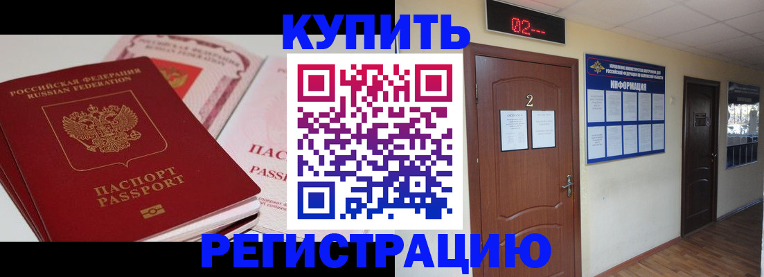 пропишу в квартире в Валдае