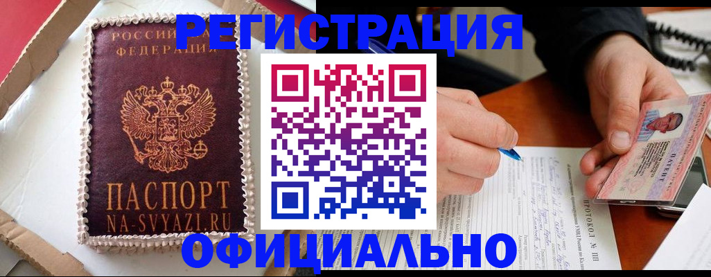 найти адрес прописки в Валдае